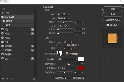 房产证必须要换成不动产证吗